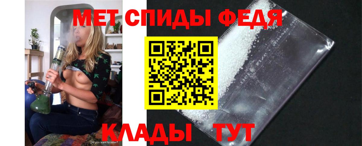 Киселёвск  АМФ 98%  Вход с VPN 