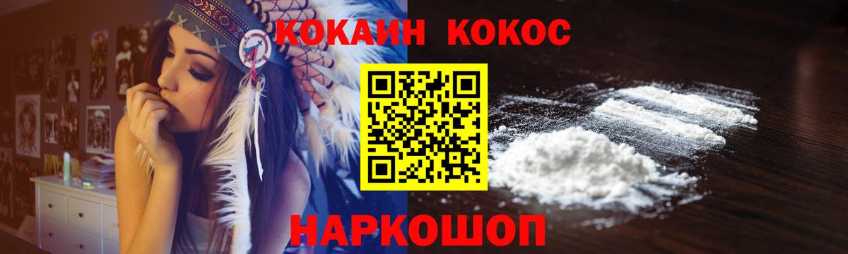 Кокаин Боливия Киселёвск