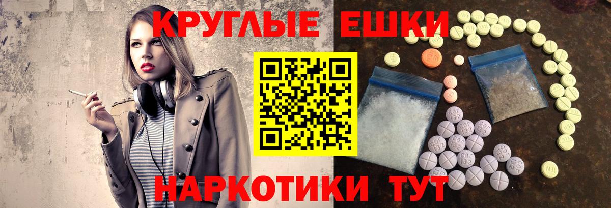 ЭКСТАЗИ 280мг  Вход с VPN  Экстази Philipp Plein  ссылка на мегу как войти  Киселёвск 