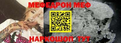 MESCALINE Кулебаки