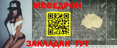 mdpv Кумертау
