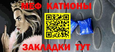 mdpv Кумертау