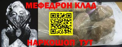 mdpv Кумертау