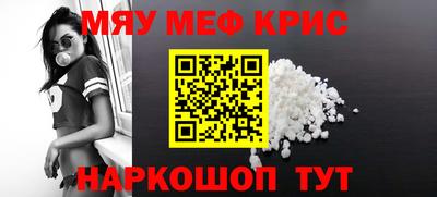 mdpv Кунгур