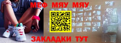 MESCALINE Кулебаки