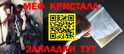 mdpv Кумертау