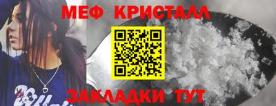 mdpv Кунгур