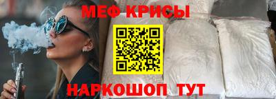 mdpv Кумертау