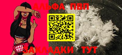 mdpv Кунгур