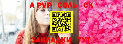 mdpv Кумертау
