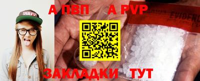 mdpv Кумертау