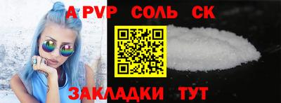 mdpv Кумертау