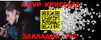 mdpv Кунгур
