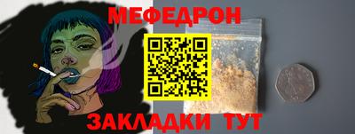 mdpv Кунгур