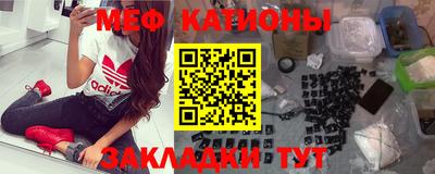 mdpv Кунгур
