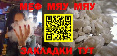 mdpv Кунгур