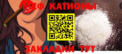 mdpv Кунгур