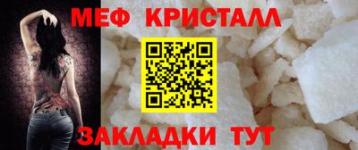 MESCALINE Кулебаки