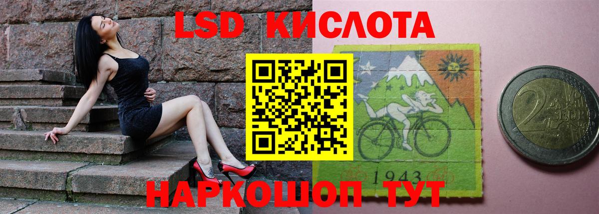ЛСД экстази ecstasy Киселёвск