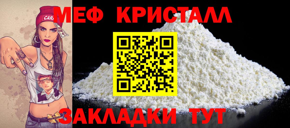 Киселёвск  Меф  Вход с VPN  Мефедрон VHQ  Мефедрон VHQ  МЯУ-МЯУ 