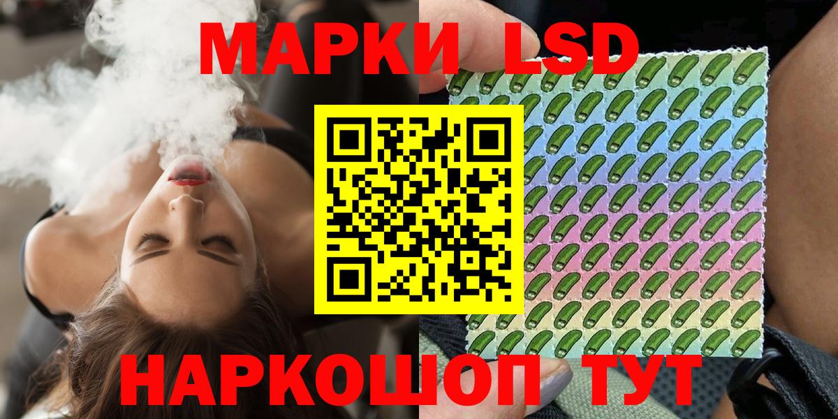 Марки N-bome 1500мкг  Марки N-bome 1500мкг  Киселёвск  Вход с VPN 