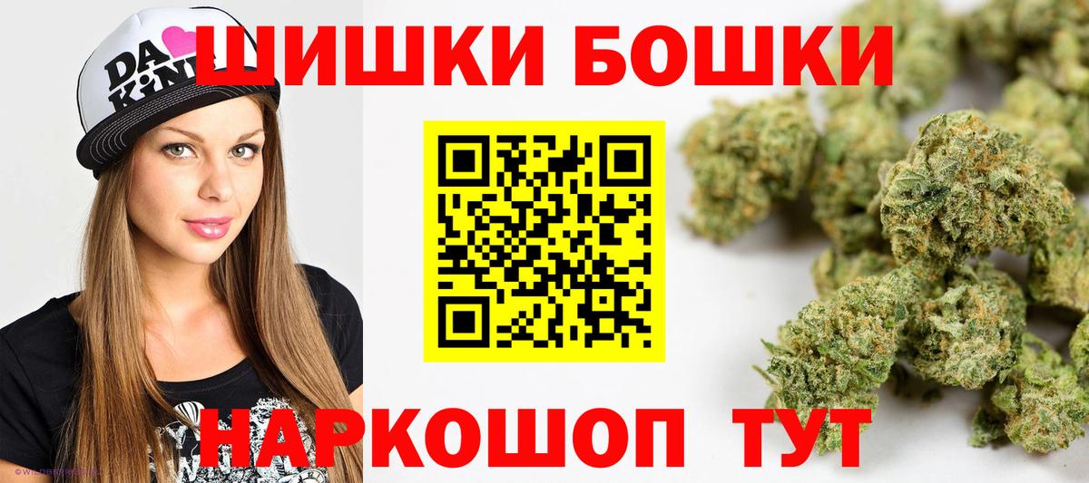 Киселёвск  Шишки марихуана OG Kush  Шишки марихуана OG Kush  Вход с VPN  Марихуана сатива  Конопля Ganja 