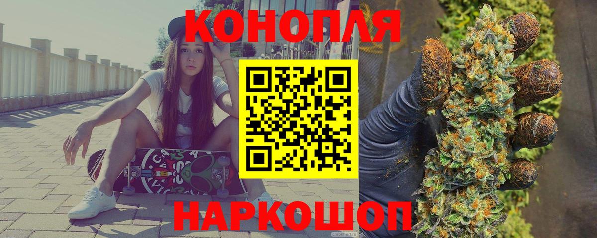 Марихуана LSD WEED Киселёвск
